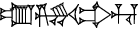 cuneiform UM.GI.|U.GUD|.HU
