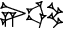 cuneiform |NI.UD|.ERIN₂