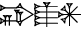 cuneiform |BI.AŠ₂.AN|