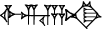 cuneiform |IGI.RI|.ZA.NA