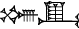 cuneiform SUD.IG
