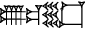 cuneiform U₂.GIŠ.SAR