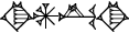 cuneiform |KI.AN.ŠEŠ.KI|