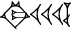 cuneiform DI.|U.U.U|.ŠU₂