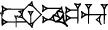 cuneiform GU₂.NE.HU