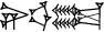 cuneiform |NI.UD|.TU
