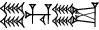 cuneiform |ŠE.HU|.TU