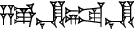 cuneiform ZA.E.EN.ZE₂.EN