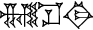 cuneiform NAM.SI.DI