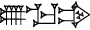 cuneiform U₂.MA.|GUD×KUR|