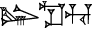 cuneiform LU₂.MA₂.HU