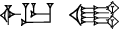 cuneiform |IGI.UR| GIG