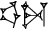 cuneiform |UD.KUŠU₂|