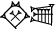 cuneiform ŠA₃.ZU