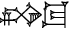 cuneiform |TAG.TUG₂|