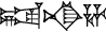 cuneiform ZE₂.NA.HA
