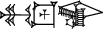 cuneiform MU.LU.|PIRIG×UD|