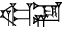 cuneiform SAG.|GA₂×ME+EN|