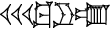 cuneiform |U.U.U|.KU.RU.UM