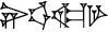 cuneiform |NI.UD|.SAG.GAR