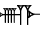 cuneiform |NUN.ME|