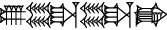 cuneiform U₂.LI.LI.GA