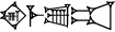 cuneiform |HI×NUN.ME|.|ZU.AB|