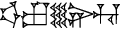 cuneiform UD.URU.IN.HU