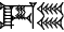 cuneiform A₂.ŠE