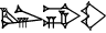 cuneiform LU₂.|BI.DIN|