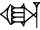 cuneiform |U.ŠA|