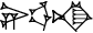 cuneiform |NI.UD|.NA