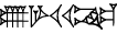 cuneiform U₂.GAR.U.U.NE
