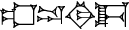 cuneiform URUDA.DU.DI.DA