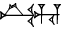 cuneiform URI₃.HU
