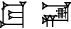 cuneiform TUG₂ |GA₂×NUN&NUN|