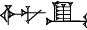 cuneiform IGI.NU.IG