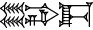 cuneiform ŠE.BI.DA