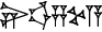 cuneiform |NI.UD|.ZA.KUR.A