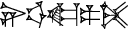 cuneiform |NI.UD|.KA.PA.ZUM