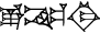 cuneiform E.NE.DI