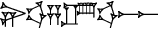 cuneiform |NI.UD|.|ZA.DUN₃@g|.UD.|AŠ.AŠ|
