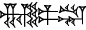 cuneiform NAM.|PA.DU@s|