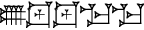 cuneiform U₂.LU.LU.MA.MA