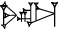 cuneiform |SAL.AL|
