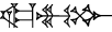 cuneiform SAG.MU.BU