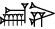 cuneiform GAN₂.NI