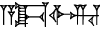 cuneiform A.DA.|IGI.RI|