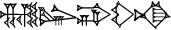 cuneiform NAM.LU₂.|BI.DIN|.NA