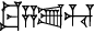 cuneiform KU.ZA.ZU.HU